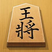 Скачать взломанную Shogi Free - Japanese Chess [Бесконечные деньги] версия 5.2.16 apk на Андроид