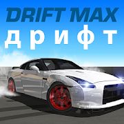 Скачать взломанную Drift Max дрифт [Много монет] версия 6 apk на Андроид