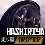 Скачать взломанную Hashiriya Drifter #1 Racing [Много монет] версия 1.4.4 apk на Андроид