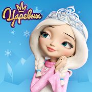Скачать взломанную Царевны: Волшебные Истории - Игра для Девочек! [Разблокировано все] версия 1.1.0 apk на Андроид
