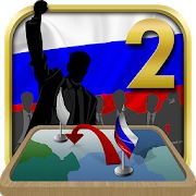 Скачать взломанную Симулятор России 2 [Разблокировано все] версия 1.0.12 apk на Андроид