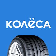 Скачать Kolesa.kz — авто объявления [Все открыто] версия 4.12.32 apk на Андроид