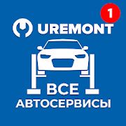 Скачать Uremont - все автосервисы под рукой [Полная] версия 1.2.10 apk на Андроид