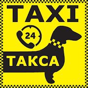 Скачать Такси Такса [Неограниченные функции] версия 1.1.0 apk на Андроид