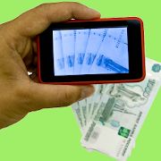 Скачать Сканер фальшивых денег [Без кеша] версия 1.27 apk на Андроид