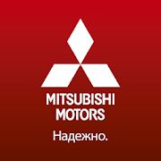 Скачать My Mitsubishi Motors [Без Рекламы] версия 4.9.0 apk на Андроид
