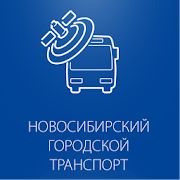 Скачать Транспорт Новосибирска (beta) [Разблокированная] версия 1.0 apk на Андроид