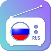 Скачать Радио России - Radio FM Russia [Полный доступ] версия 1.2.1 apk на Андроид