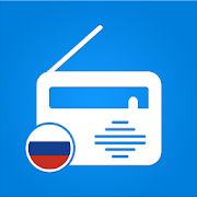 Скачать Радио России FM - Радио онлайн и Oнлайн плеер [Полная] версия 4.9.56 apk на Андроид