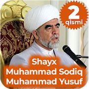 Скачать Shayx Muhammad Sodiq Muhammad Yusuf (2-qismi) MP3 [Без Рекламы] версия 1.1 apk на Андроид