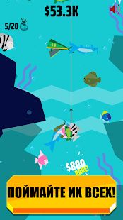 Скачать взломанную Go Fish! [Много монет] версия 1.3.2 apk на Андроид