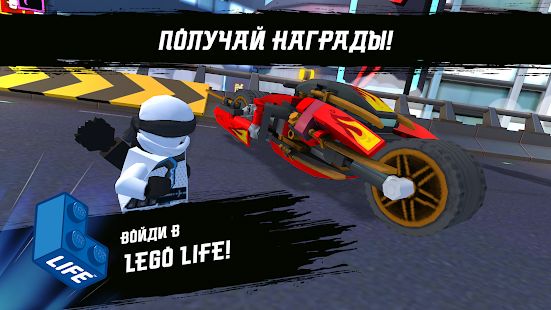 Скачать взломанную LEGO® NINJAGO®: Ride Ninja [Разблокировано все] версия 20.5.430 apk на Андроид