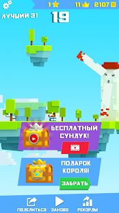 Скачать взломанную Will Hero [Разблокировано все] версия Зависит от устройства apk на Андроид