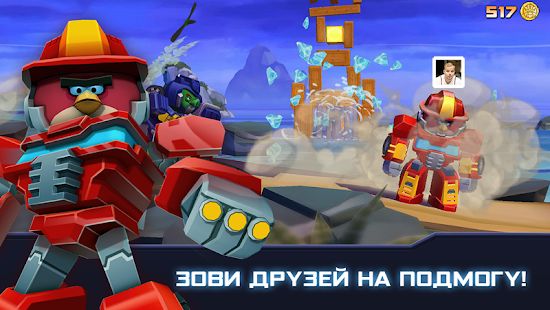 Скачать взломанную Angry Birds Transformers [Много монет] версия 2.0.8 apk на Андроид