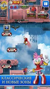 Скачать взломанную Sonic Jump Pro [Бесконечные деньги] версия 2.0.3 apk на Андроид