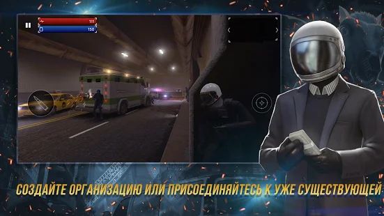 Скачать взломанную Armed Heist: игры стрелялки шутер от третьего лица [Разблокировано все] версия 1.1.39 apk на Андроид
