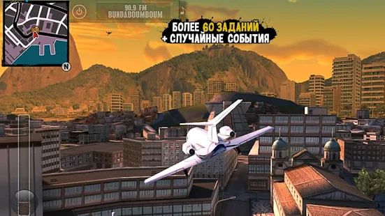 Скачать взломанную Gangstar Rio: City of Saints [Разблокировано все] версия 1.2.2b apk на Андроид