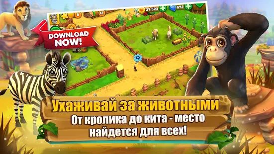 Скачать взломанную Zoo 2: Animal Park [Бесконечные деньги] версия 1.36.2 apk на Андроид