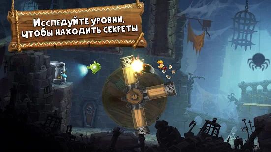 Скачать взломанную Rayman Приключения [Бесконечные деньги] версия 3.9.0 apk на Андроид