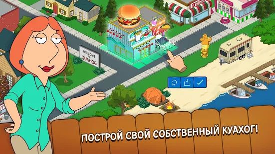 Скачать взломанную Family Guy: В Поисках Всякого [Много монет] версия 2.3.3 apk на Андроид