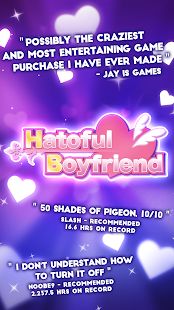 Скачать взломанную Hatoful Boyfriend [Много монет] версия 1.0 apk на Андроид