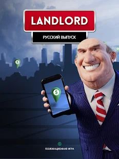 Скачать взломанную Landlord Tycoon - Денежный бизнес-симулятор [Разблокировано все] версия 2.13.2 apk на Андроид