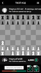 Скачать взломанную Play Magnus - играть в шахматы [Бесконечные деньги] версия 3.12.2 apk на Андроид