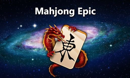 Скачать взломанную Маджонг Epic - Mahjong [Бесконечные деньги] версия 2.4.4 apk на Андроид
