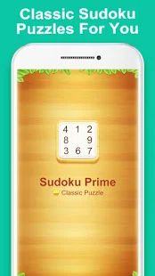 Скачать взломанную Sudoku [Много монет] версия 1.0.8 apk на Андроид
