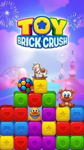 Скачать взломанную Toy Brick Crush - Addictive Puzzle Matching Game [Бесконечные деньги] версия 1.4.5 apk на Андроид