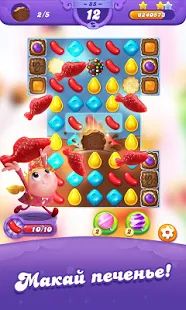 Скачать взломанную Candy Crush Friends Saga [Разблокировано все] версия 1.33.4 apk на Андроид