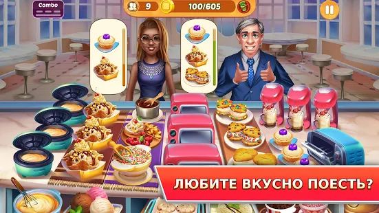 Скачать взломанную Kitchen Craze: тайм менеджмент ресторан и еда игра [Много монет] версия 2.0.6 apk на Андроид
