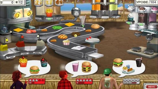 Скачать взломанную Burger Shop 2 Deluxe [Много монет] версия 1.1 apk на Андроид