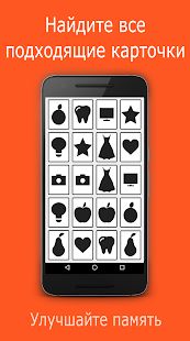 Скачать взломанную Skillz - Интеллектуальная игра [Много монет] версия 5.2.1 apk на Андроид
