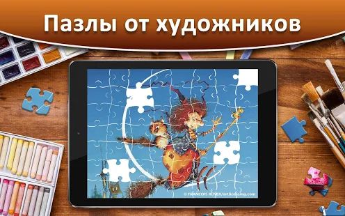 Скачать взломанную Jigsaw Puzzle Collection HD - пазлы для взрослых [Много монет] версия 1.2.0 apk на Андроид