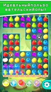 Скачать взломанную Сладкие фруктовые конфеты [Бесконечные деньги] версия 85.0 apk на Андроид