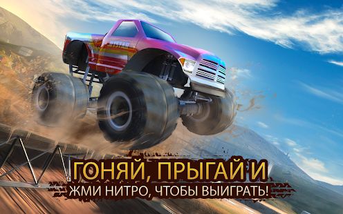 Скачать взломанную Racing Xtreme 2: Top Monster Truck & Offroad Fun [Разблокировано все] версия 1.10.0 apk на Андроид