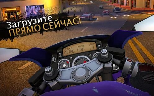 Скачать взломанную Moto Rider GO: Highway Traffic [Разблокировано все] версия 1.26.3 apk на Андроид