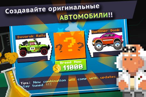 Скачать взломанную Motor World Car Factory [Много монет] версия 1.9035 apk на Андроид