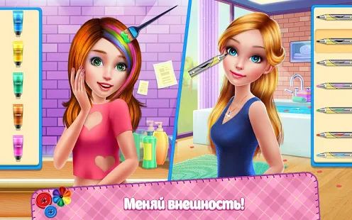 Скачать взломанную «Икона стиля DIY» — игра по переделке одежды [Разблокировано все] версия 1.1.6 apk на Андроид