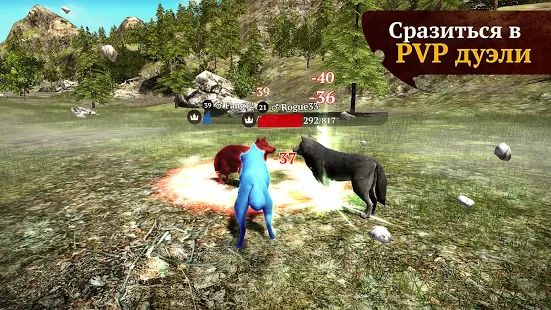 Скачать взломанную The Wolf [Бесконечные деньги] версия 1.9.0 apk на Андроид