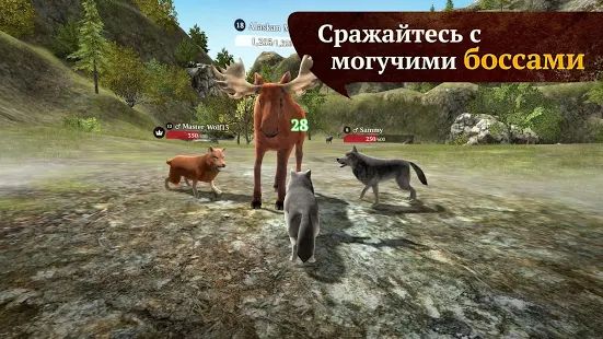 Скачать взломанную The Wolf [Бесконечные деньги] версия 1.9.0 apk на Андроид