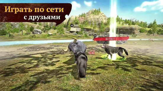 Скачать взломанную The Wolf [Бесконечные деньги] версия 1.9.0 apk на Андроид