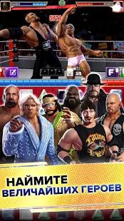 Скачать взломанную WWE Champions 2020 - Бесплатная RPG-головоломка [Бесконечные деньги] версия 0.422 apk на Андроид
