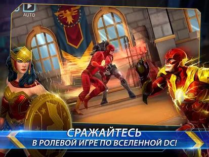 Скачать взломанную DC Legends: Битва за справедливость [Много монет] версия 1.26.5 apk на Андроид