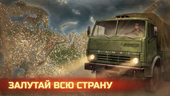 Скачать взломанную Day R Survival — Выживание в Апокалипсис СССР [Много монет] версия 1.661 apk на Андроид