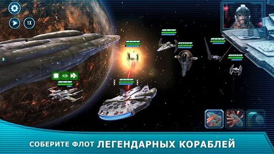 Скачать взломанную Star Wars™: Галактика героев [Разблокировано все] версия 0.19.526635 apk на Андроид