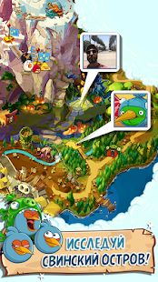 Скачать взломанную Angry Birds Epic RPG [Много монет] версия 3.0.27463.4821 apk на Андроид