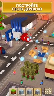 Скачать взломанную Block Craft 3D бесплатно игры: лучшие симулятор [Бесконечные деньги] версия 2.11.0 apk на Андроид