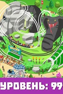 Скачать взломанную Idle Theme Park - Tycoon Game [Разблокировано все] версия 2.2.1 apk на Андроид